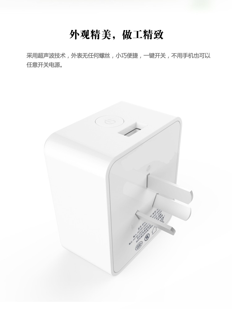 智恒远x2 wifi智能插座USB充电插座无线远程控制开关插座智能家居图2