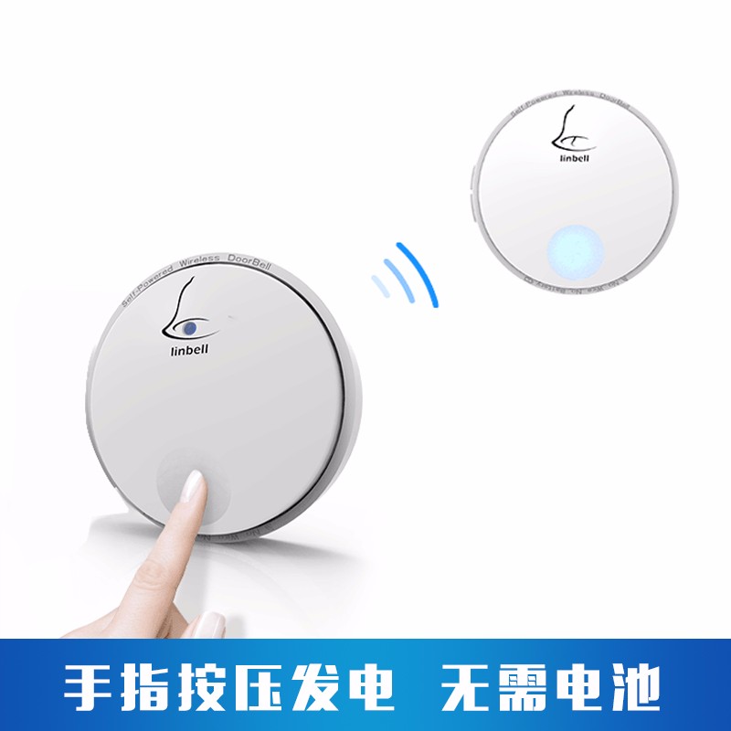 领普linbell G2自发电无线门铃不要电池一拖一智能家居图2