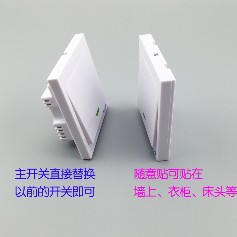 烨想 智能家居无线遥控开关315射频遥控单火线开关图2