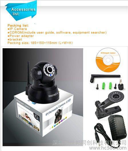 供应网络摄像机,安防监控,智能家居,图2