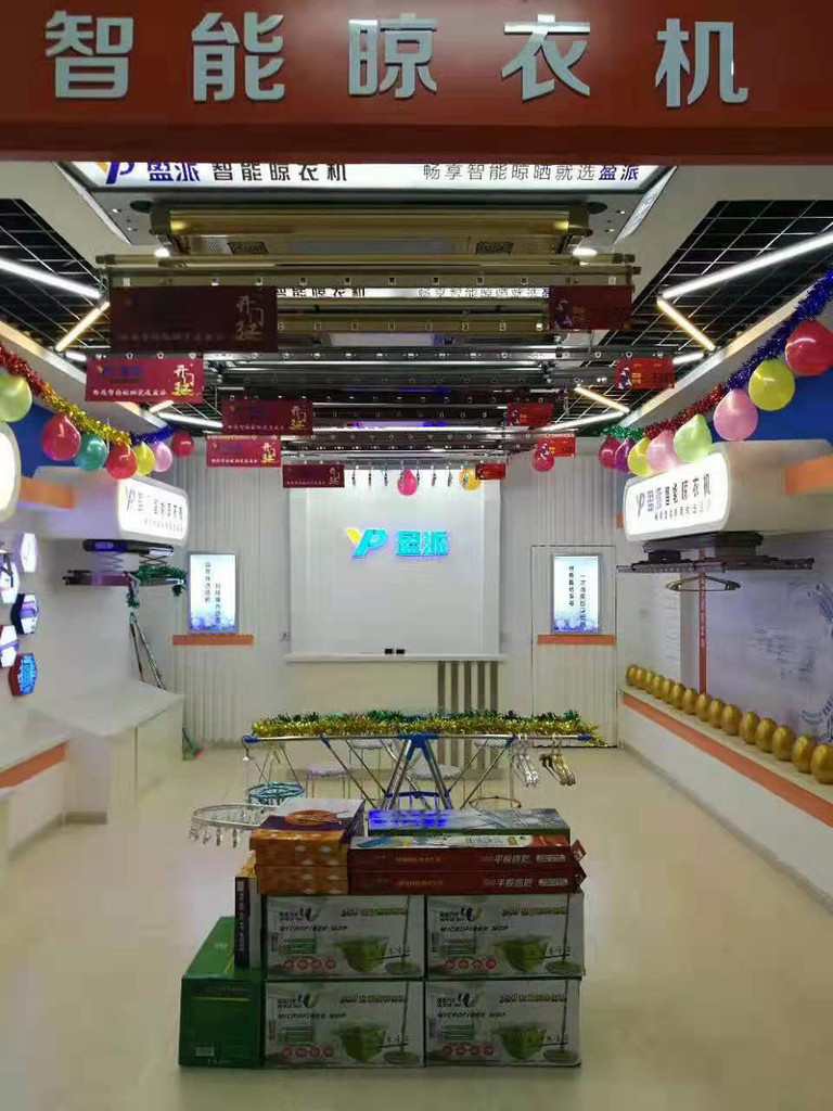 智能晾衣机 晾衣架 智能家居用品厂家图1