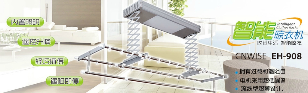 宁波华尔思智能家居控制系统代理加盟图3