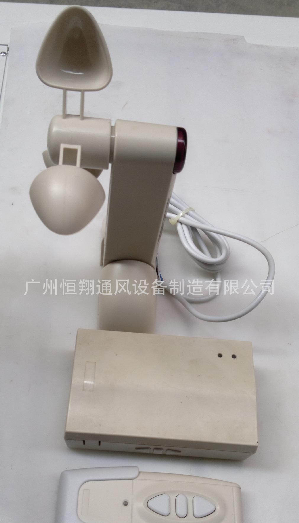 智能家居，户外感应器，风雨感应器图1