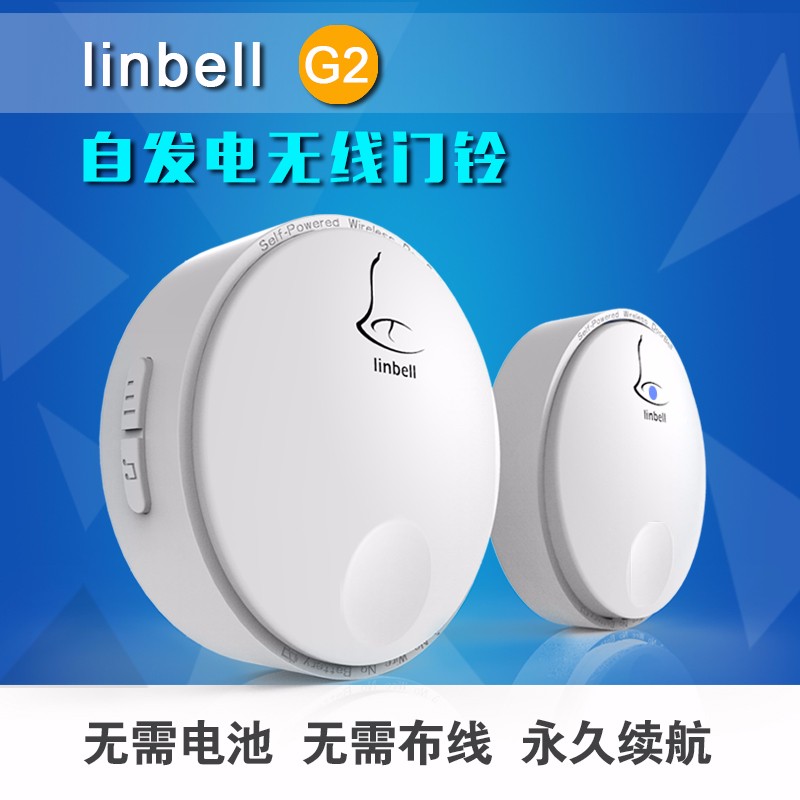 领普linbell G2自发电无线门铃不要电池一拖二智能家居图1