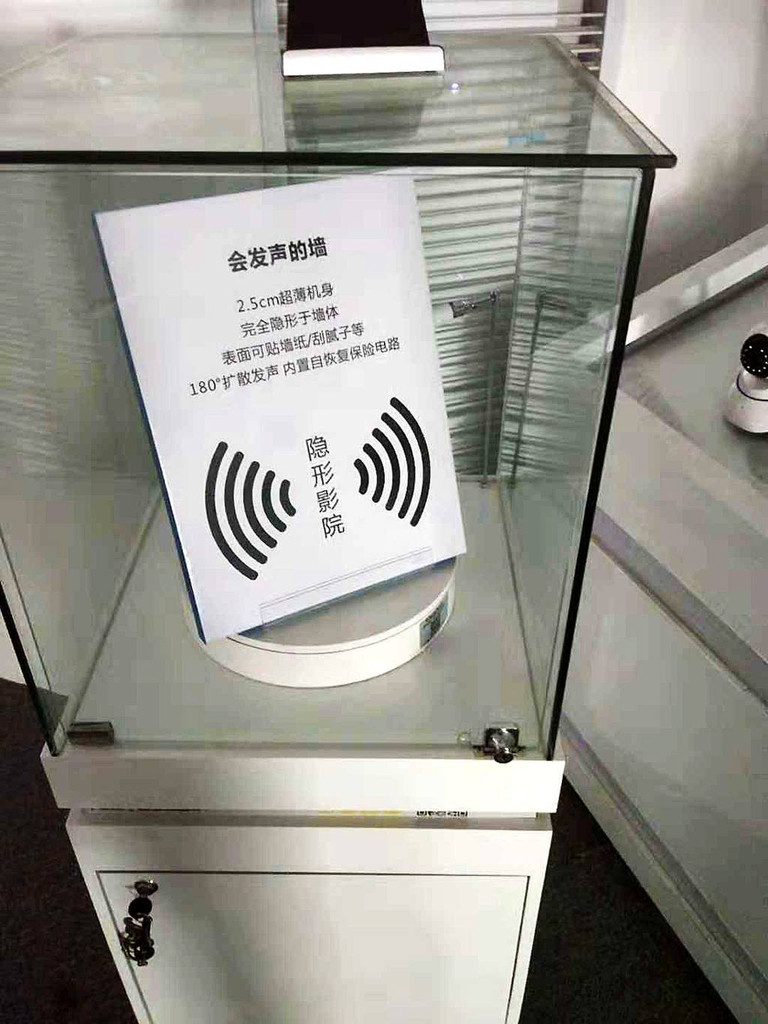 智能家庭影院隐形音响智能家居客厅影院音箱 隐形音箱图2