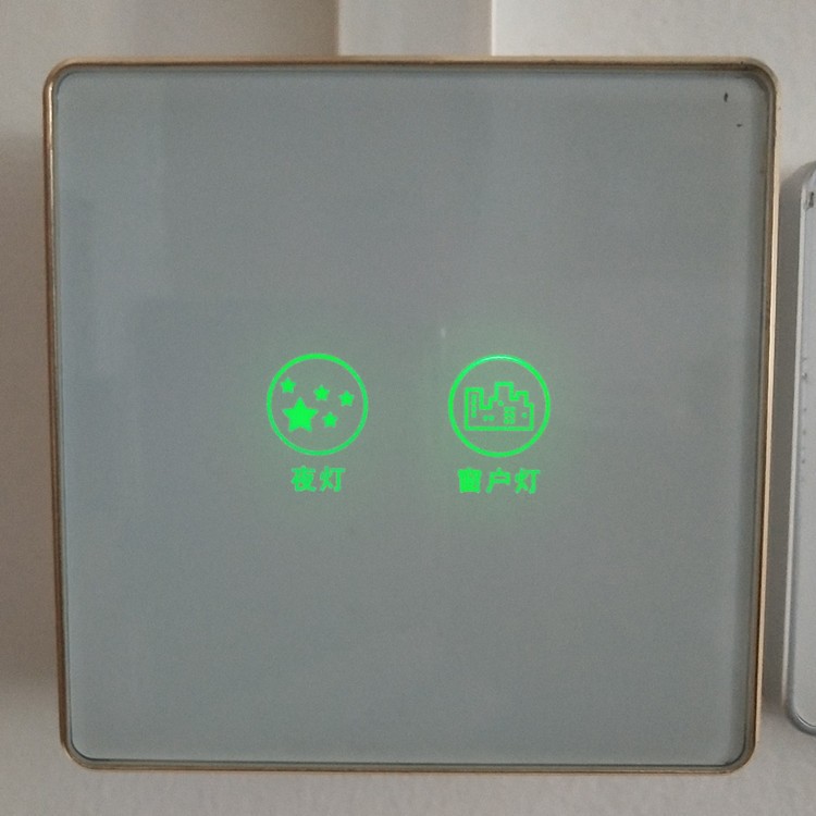 三兴联发SXLF-010 APP智能开关|智能触摸开关|智能远程两键开关|智能家居开关图3