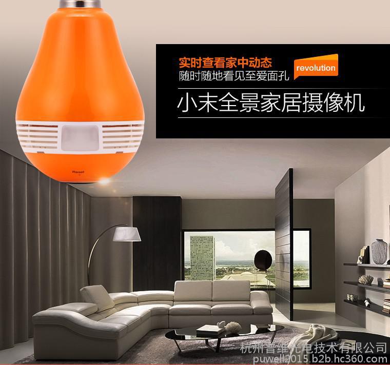小末全景家用摄像机-智能家居产品-普维光电图1