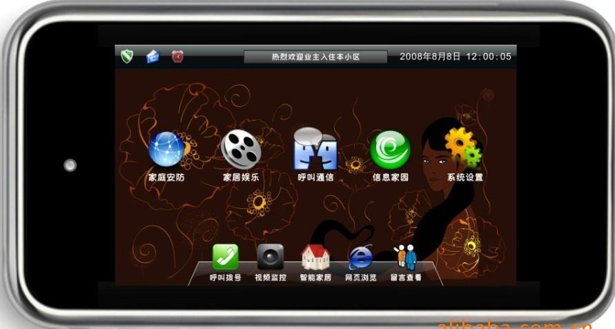 供应智能家居产品-门口主机图1