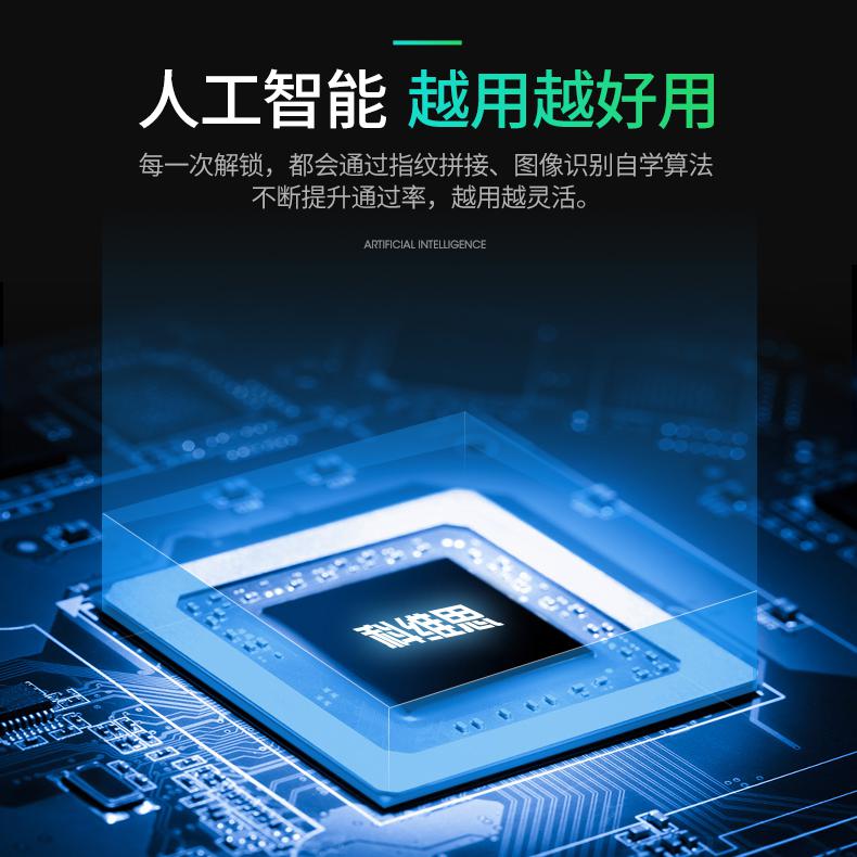 科维思ZN-3004 指纹锁 智能锁智能家居，密码锁，电子锁，智能门锁，门锁，门禁，门禁系统图2