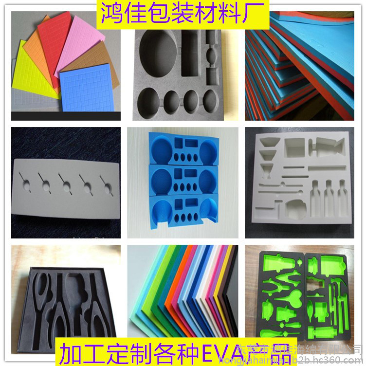 智能家居EVA内衬 防震EVA内托 环保EVA垫子 EVA片材 EVA棒材 EVA球 异形EVA 加工定制各种EVA产品图2