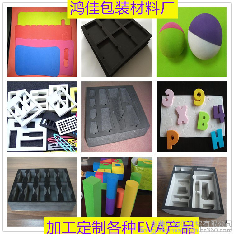 智能家居EVA内衬 防震EVA内托 环保EVA垫子 EVA片材 EVA棒材 EVA球 异形EVA 加工定制各种EVA产品图3