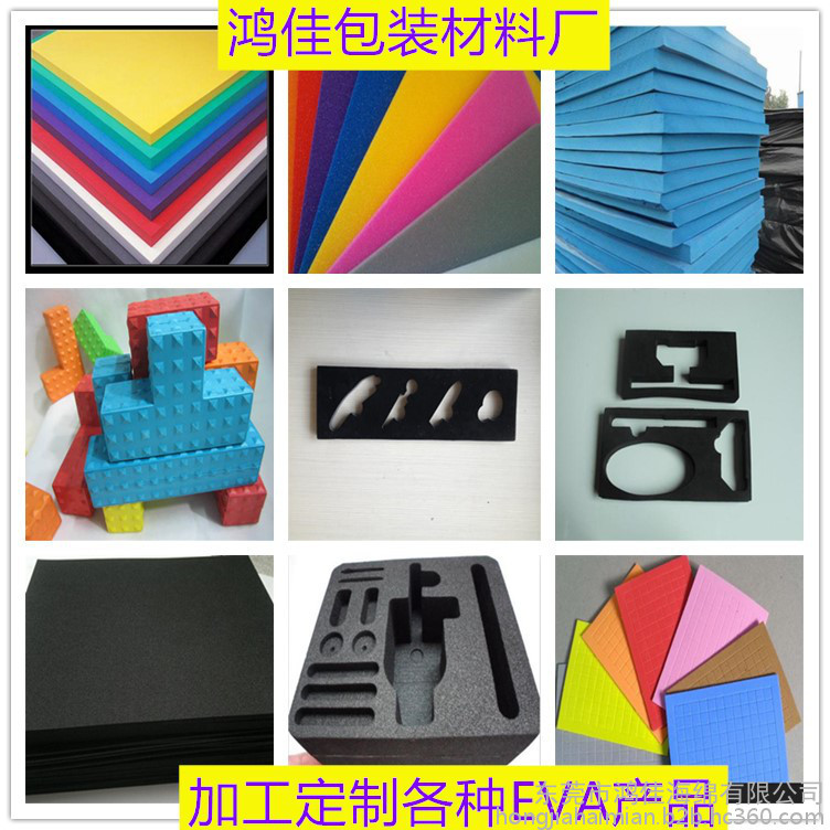智能家居EVA内衬 防震EVA内托 环保EVA垫子 EVA片材 EVA棒材 EVA球 异形EVA 加工定制各种EVA产品图1