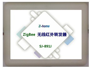 供应SJ尚吉SJ-891Jzigbee智能家居无线红外转发器图1