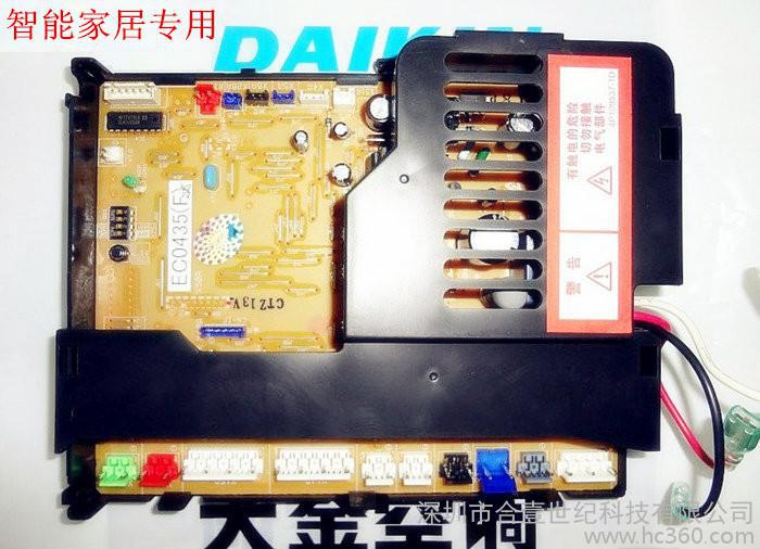 供应ONEONE-DK大金空调智能家居专用通讯器图1