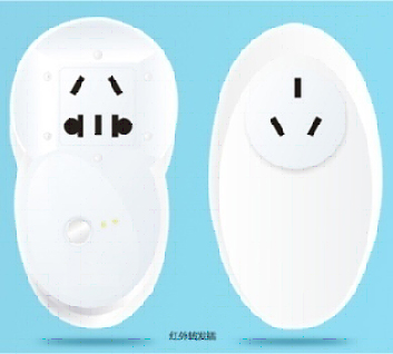 弘合科技智能(红外转发插)智能家居产品系列图1