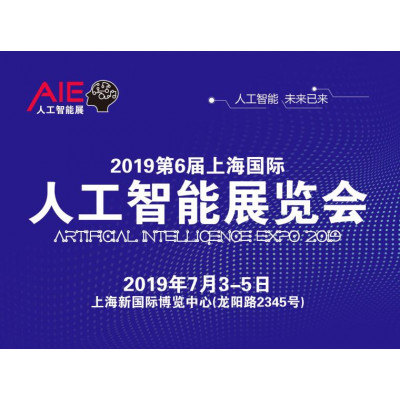 2019中国智能家居展，智能家居展