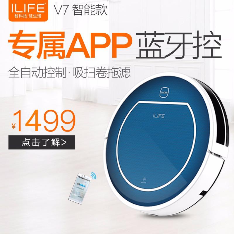 ilife扫地机ilife驰为扫地机器人V7扫地机蓝牙APP超簿智能家居图1