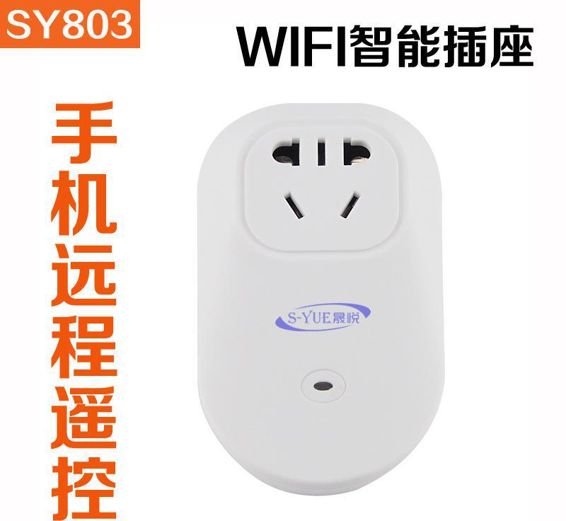 厂商S-YUE晟悦智能家居wifi插座智能插座手机遥控开关插图1