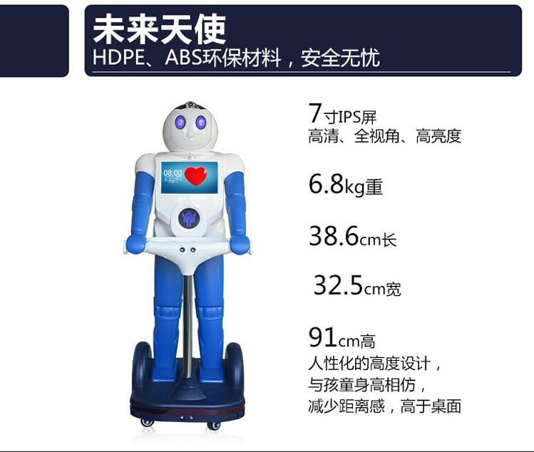 卡特智能家居机器人 家居生活好伙伴图2