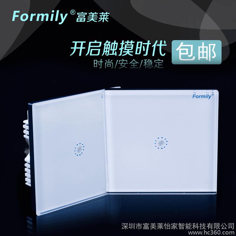 智能调光遥控智能家居开关玻璃面板开关触摸开关零火开关FA30图2