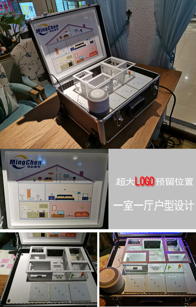 叶石科技2019 智能家居模型别墅模型方便携带功能齐全支持OEM智慧家居模型图3