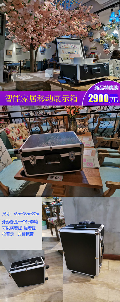叶石科技2019 智能家居模型别墅模型方便携带功能齐全支持OEM智慧家居模型图2