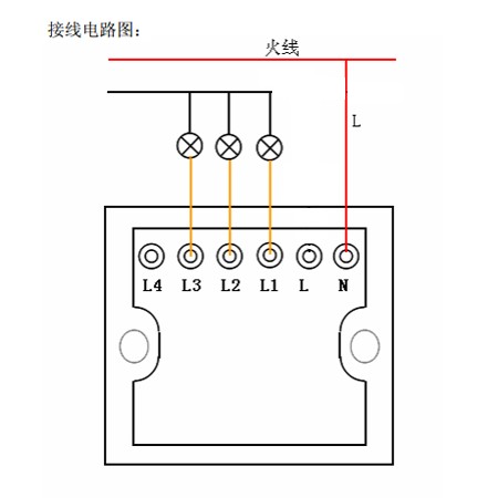 深圳WIFI无线智能家居 智能家居物联网方案定制 智能家居系统照明控制面板 Wifi远程手机微控制单路开关用手机微信控制图3