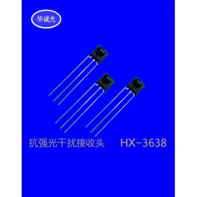 供应光电子HX-3638智能家居专用接收头