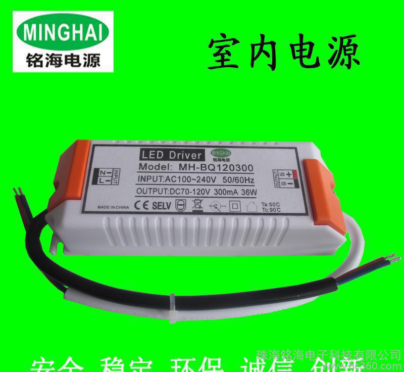 智能家居系统 3-12W 智能家居 智能家居控制系统 LED智能家居 MH-SQ-12图2