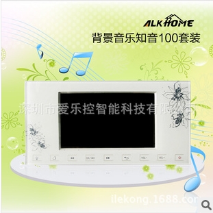 供应zigbee 智能家居 现货 爱乐控 手机远程 背景音乐 知音100套装图3
