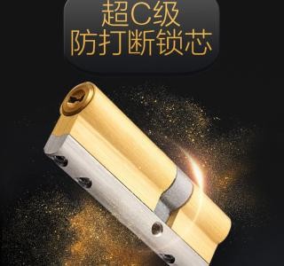 新飞智能家居 河南新飞智能家居图2