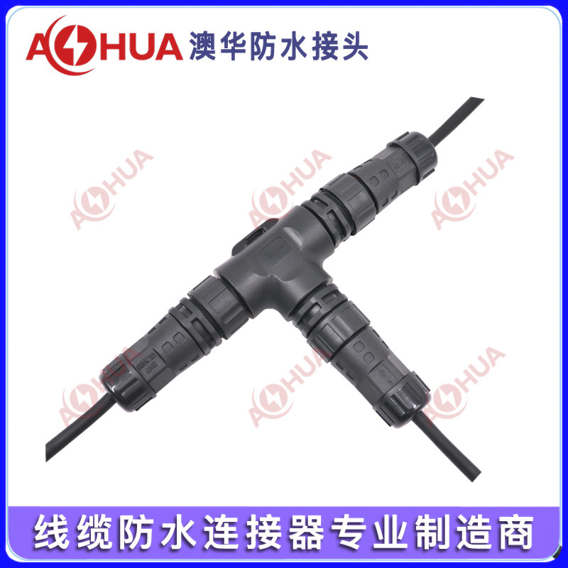 厂家M20三通防水插头,2/2芯可插拔路灯防水接头 IP67灯串三通防水连接器 智能家居、、地暖防水接头线图3