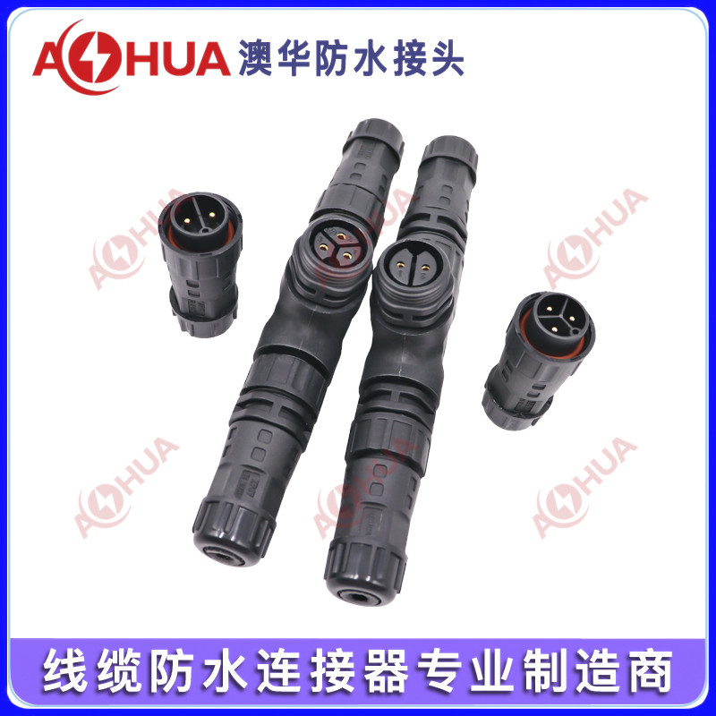 厂家M20三通防水插头,2/2芯可插拔路灯防水接头 IP67灯串三通防水连接器 智能家居、、地暖防水接头线图1