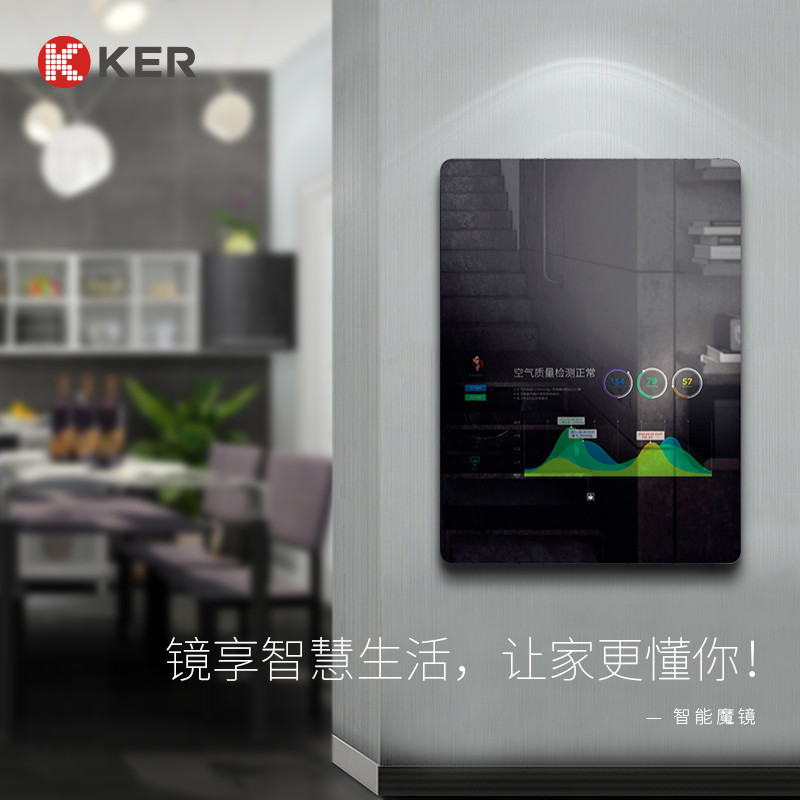 镜面触摸化妆台魔镜卫浴试衣间智能试衣镜智能家居镜面一体机厂家 镜面触摸一体机图2