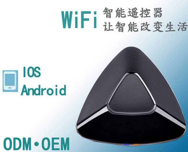 物联网智能家居wifi远程手机操作家电 wifi智能遥控器 远程智能遥控器家电遥控器新智能家居图2