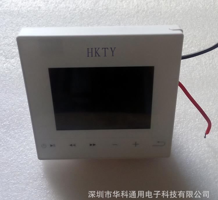 智能家居背景音乐控制器 家庭酒店背景音乐系统 智能家居产品开图1