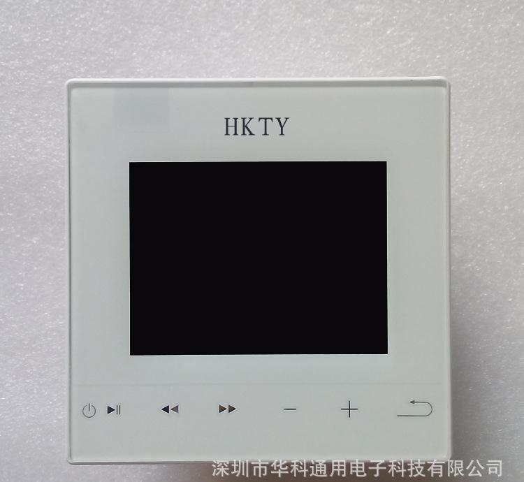 智能家居背景音乐控制器 家庭酒店背景音乐系统 智能家居产品开图3