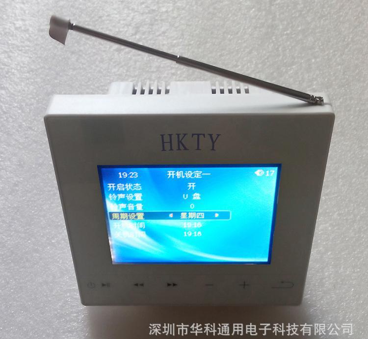 智能家居背景音乐控制器 家庭酒店背景音乐系统 智能家居产品开图2