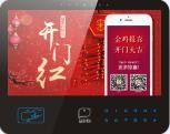 智家狗楼宇对讲HJ-GM13CLT-IC15.6 智能家居图2