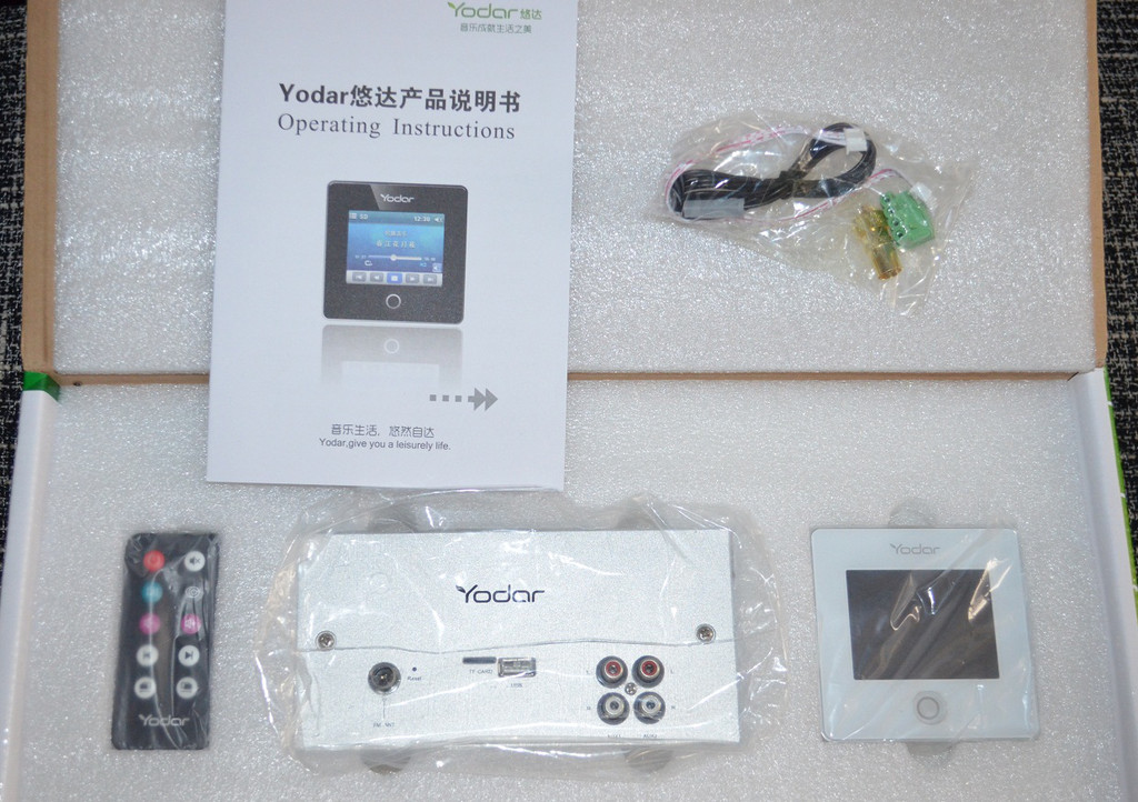 供应悠达烟台 装修 智能家居 背景音乐图3