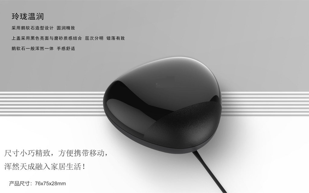 龙泉 智能遥控器AI智能遥控器 远程语音控制智能家居 空调电视智能家居遥控器图3