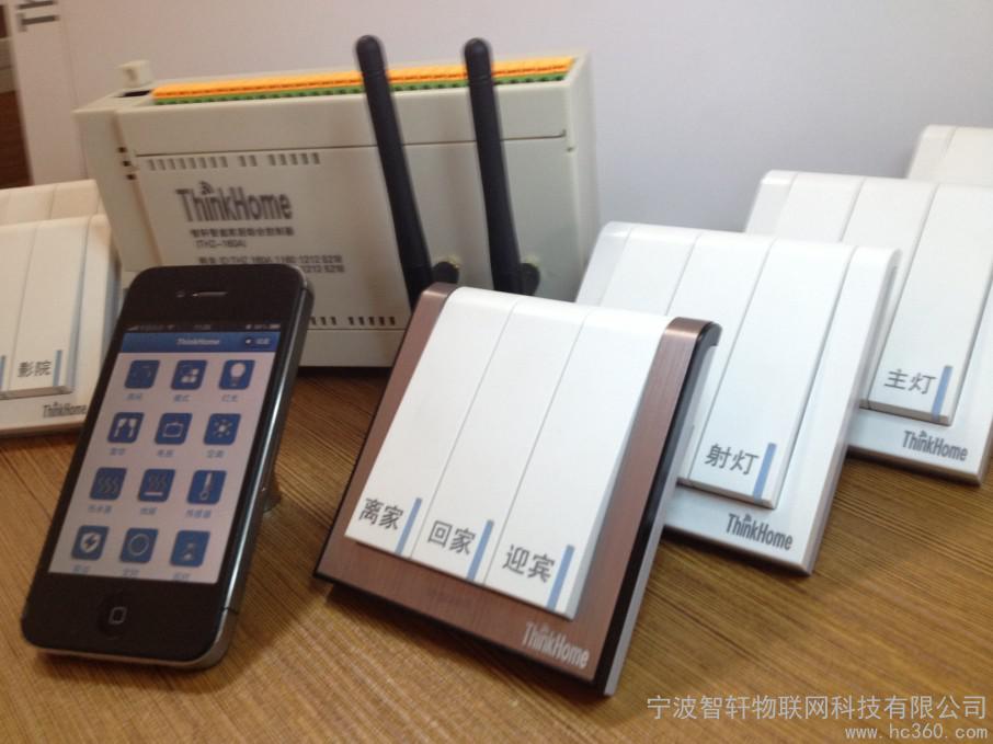 供应ThinkHomeTHZ-32智能家居系统图1