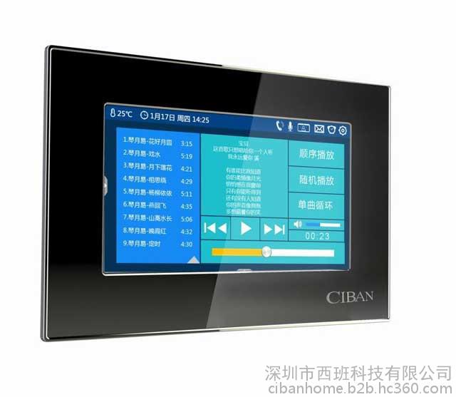 智能家居触控音乐终端图1