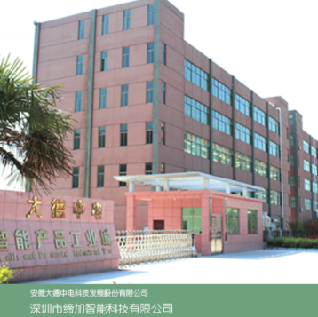缔加 智能家居加盟图1