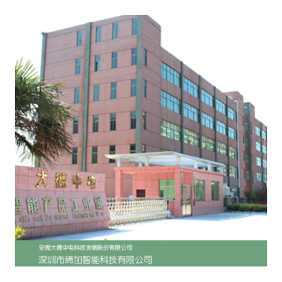 缔加 智能家居加盟