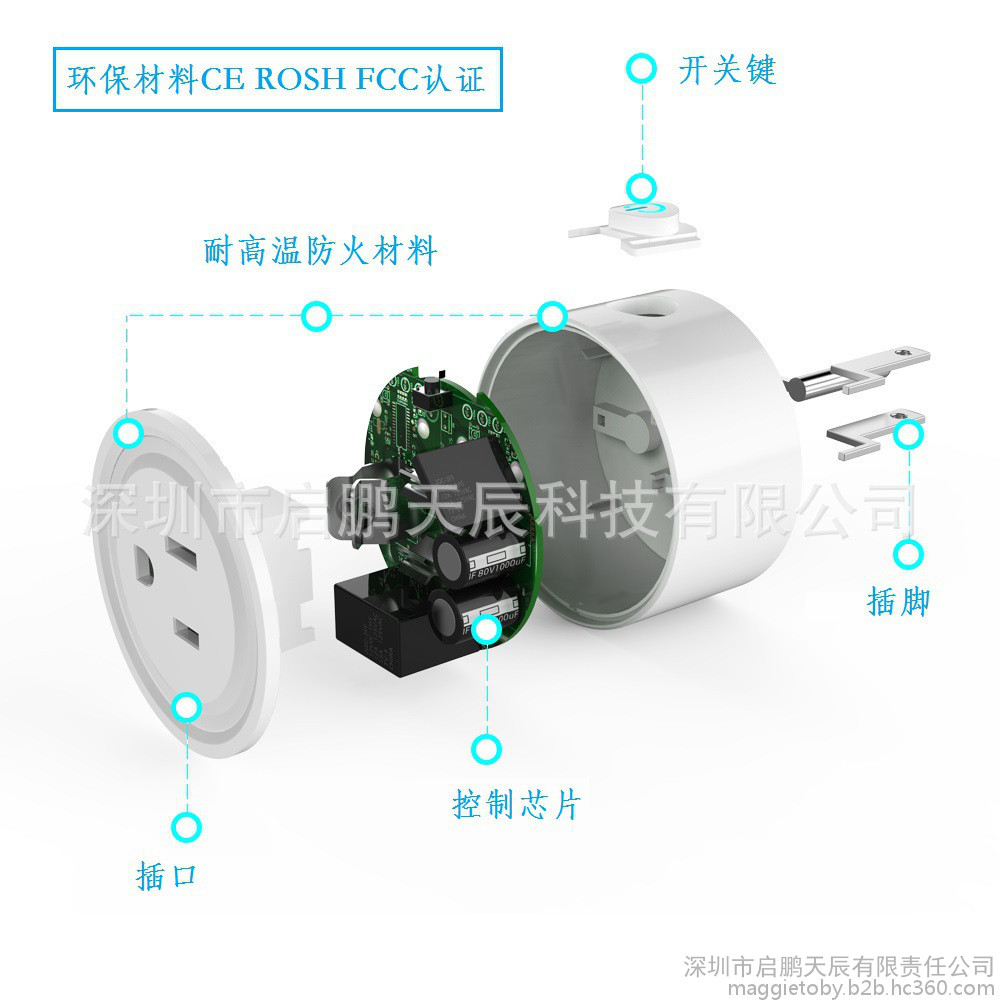 启幻AlexaHome wifi智能插座美规远程控制智能家居10A图2