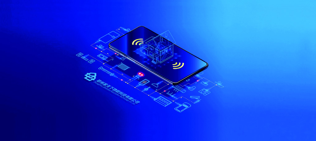 家天下物联智能家居图2