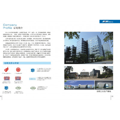 创明智能家居代理加盟