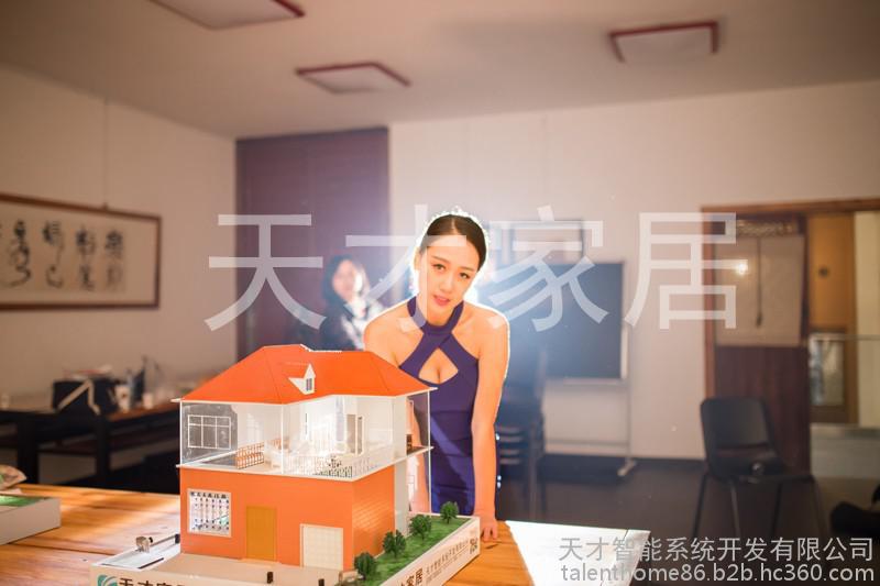 泉州智能家居公司 智能家居演示模型 物联网沙盘订制图1