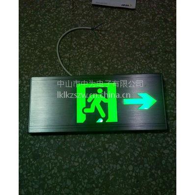 安全出口指示牌LED背光源图3